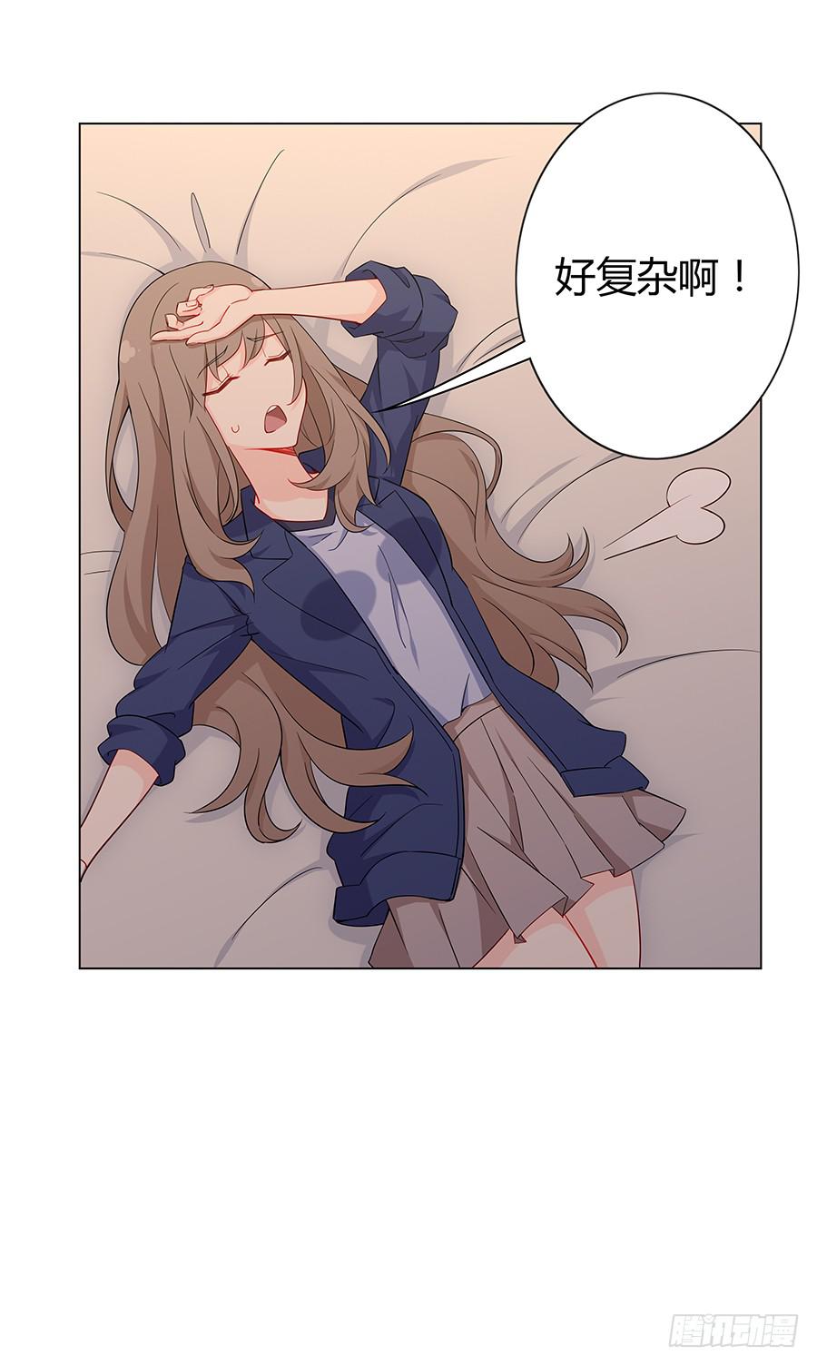 025他的真面目(1/2)-第29话