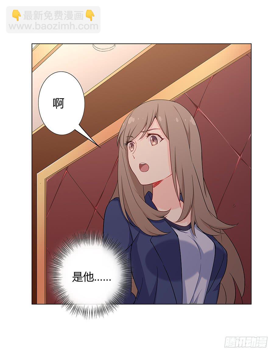 025他的真面目(1/2)-第29话