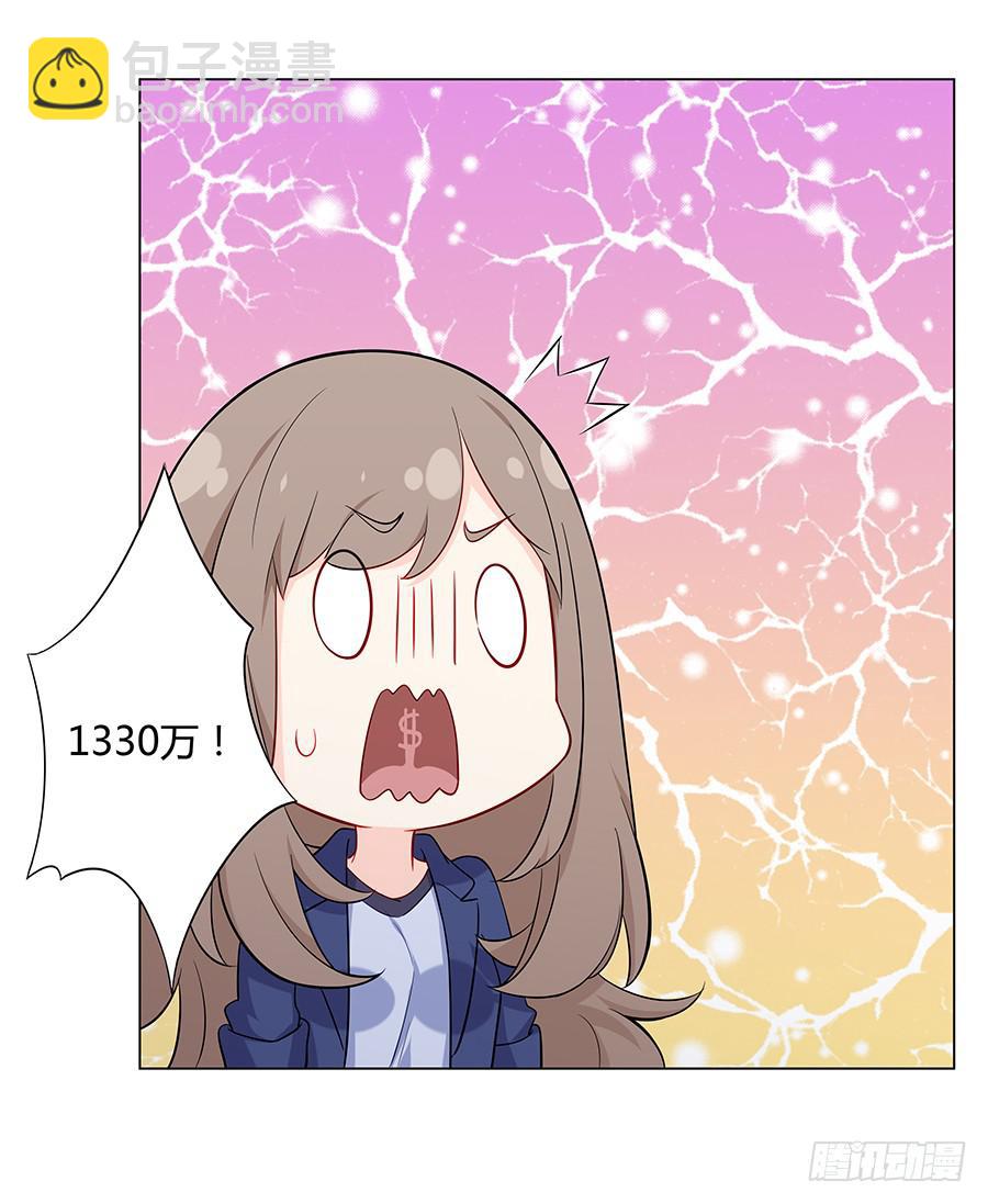 025他的真面目(1/2)-第29话