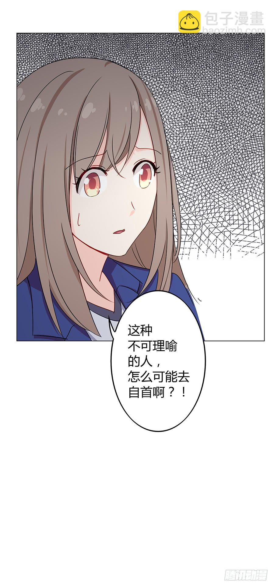 025他的真面目(1/2)-第29话