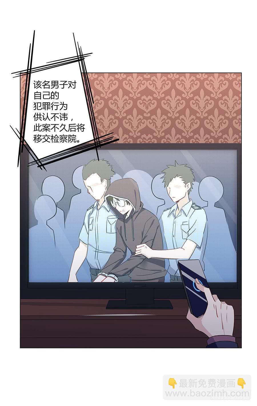 025他的真面目(1/2)-第29话