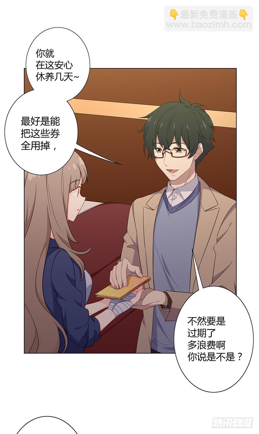 025他的真面目(1/2)-第29话