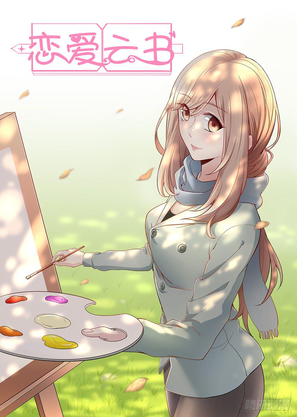 027酒是好东西(1/2)-第31话