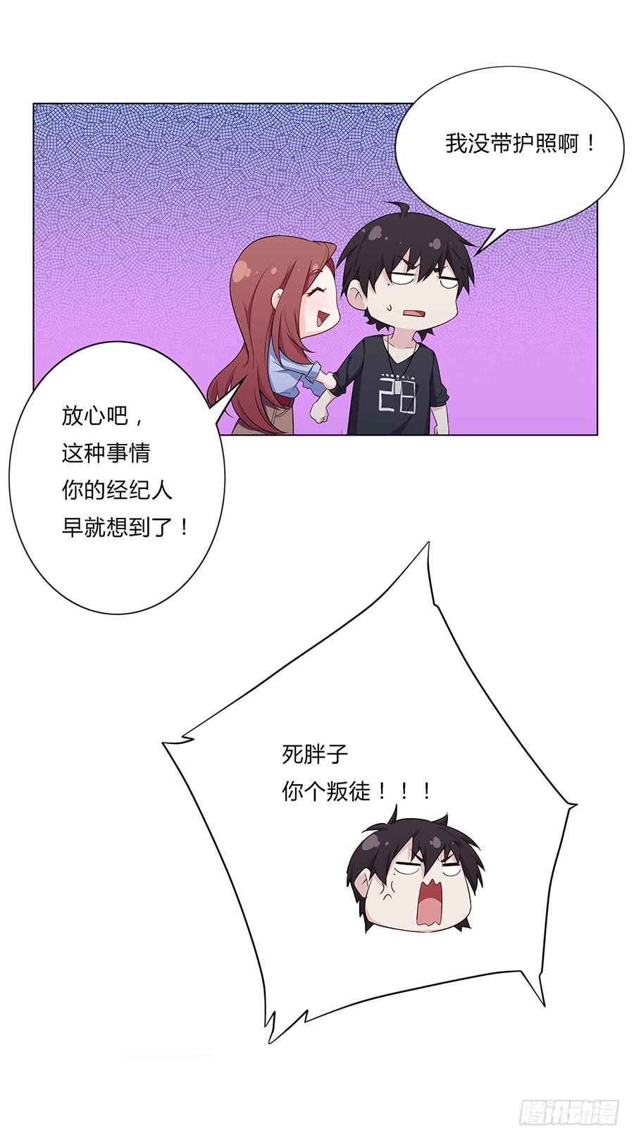 027酒是好东西(1/2)-第31话