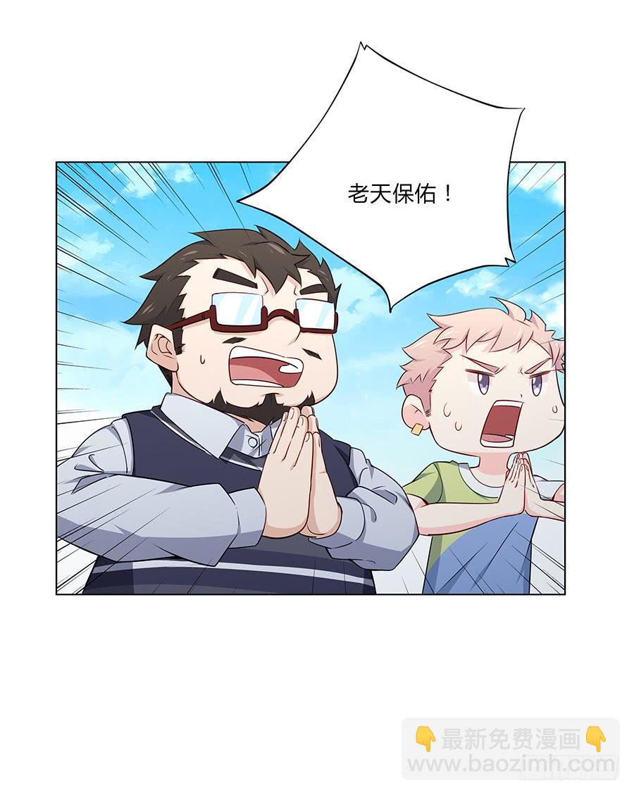 027酒是好东西(1/2)-第31话