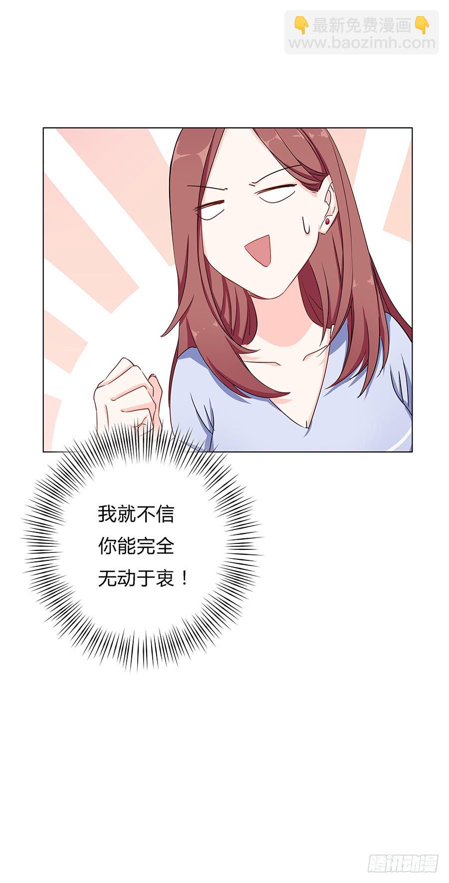 027酒是好东西(1/2)-第31话