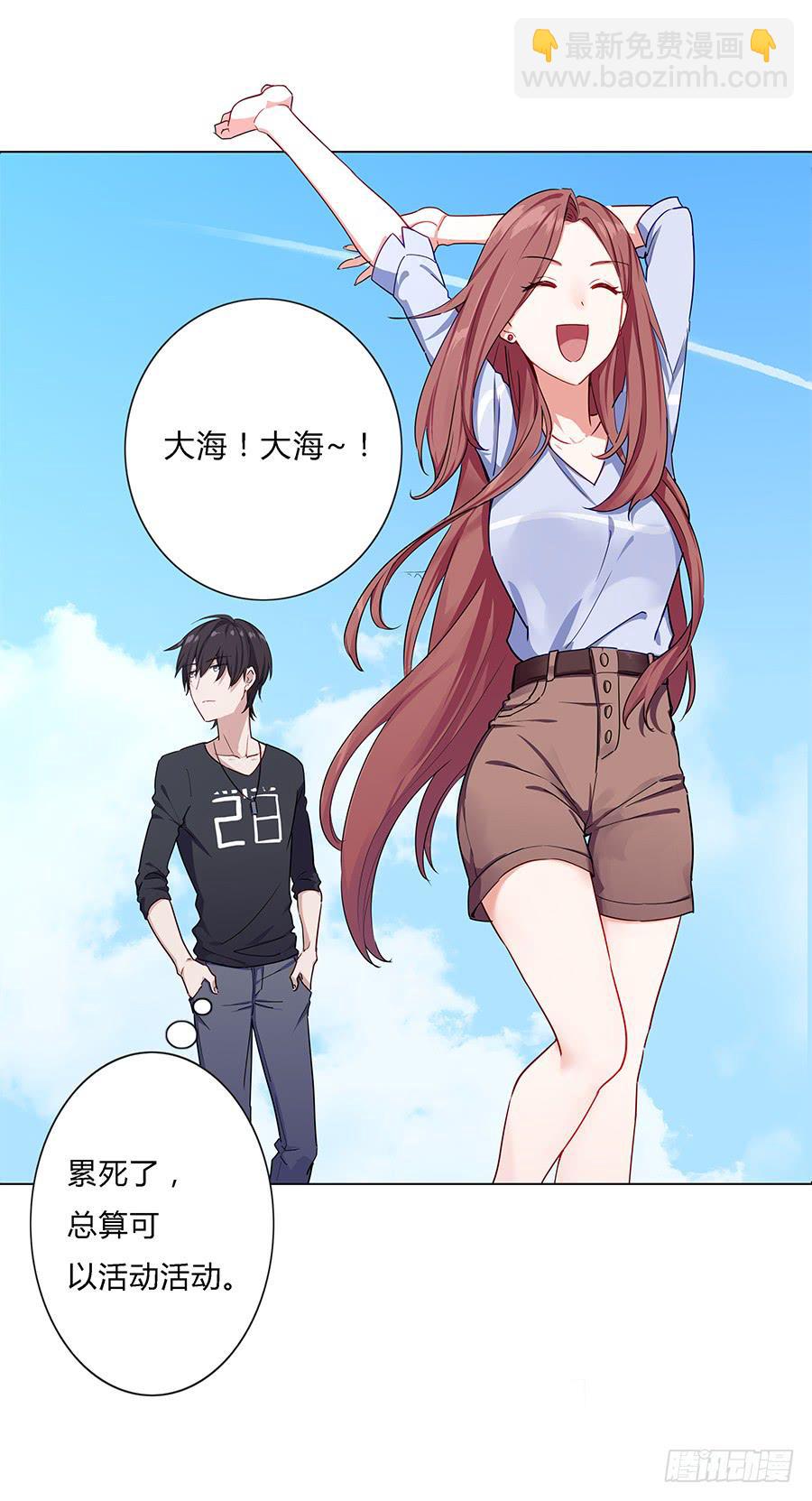 027酒是好东西(1/2)-第31话