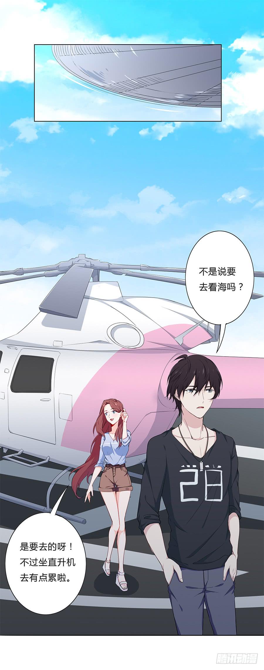 027酒是好东西(1/2)-第31话