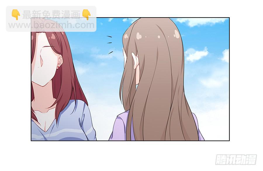 027酒是好东西(1/2)-第31话