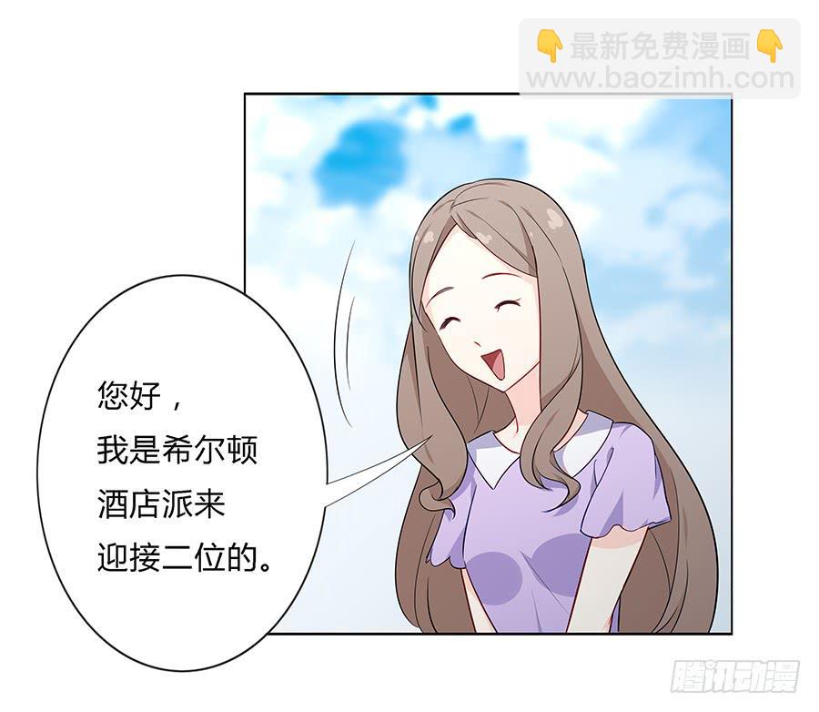 027酒是好东西(1/2)-第31话