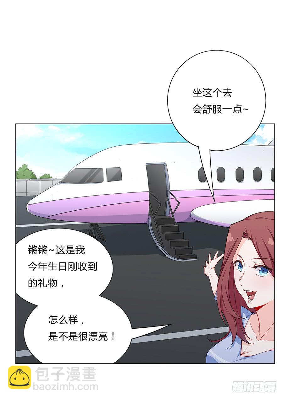 027酒是好东西(1/2)-第31话