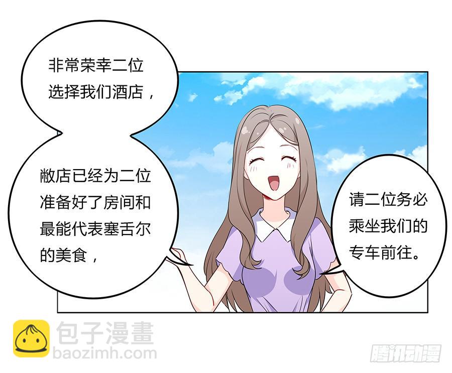 027酒是好东西(1/2)-第31话