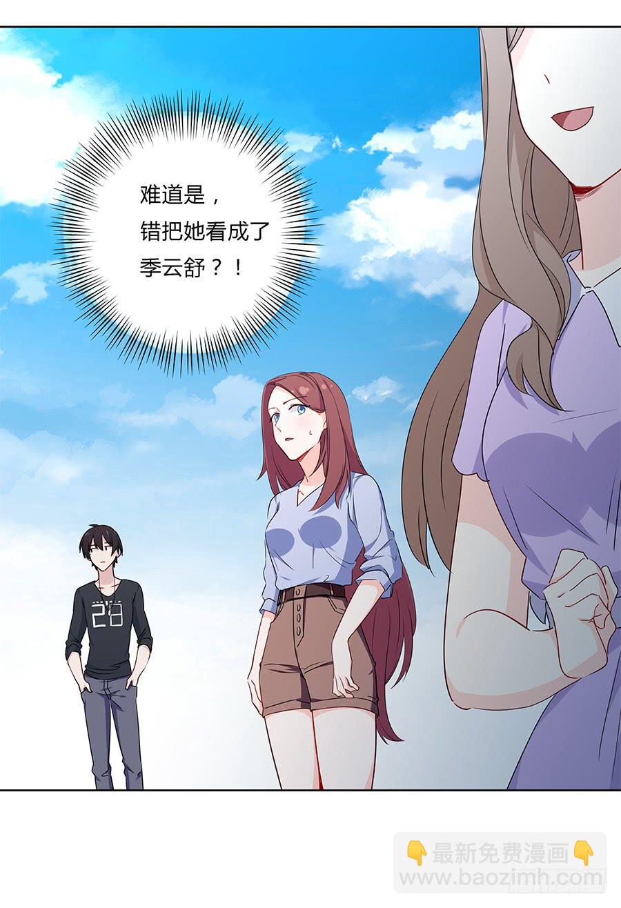 027酒是好东西(1/2)-第31话