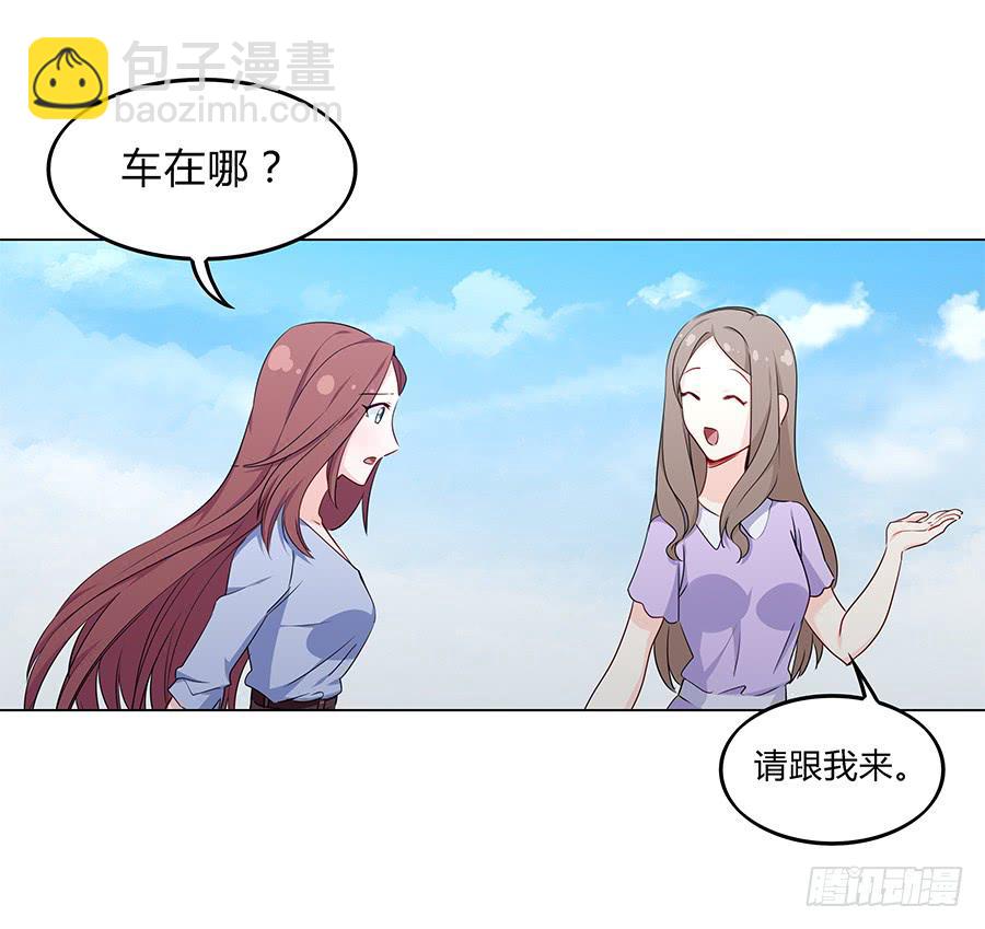 027酒是好东西(1/2)-第31话