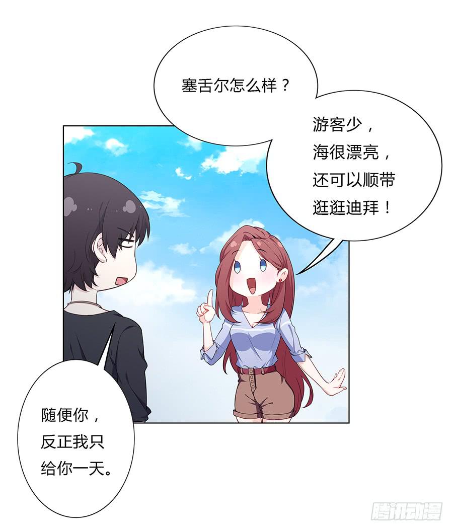 027酒是好东西(1/2)-第31话