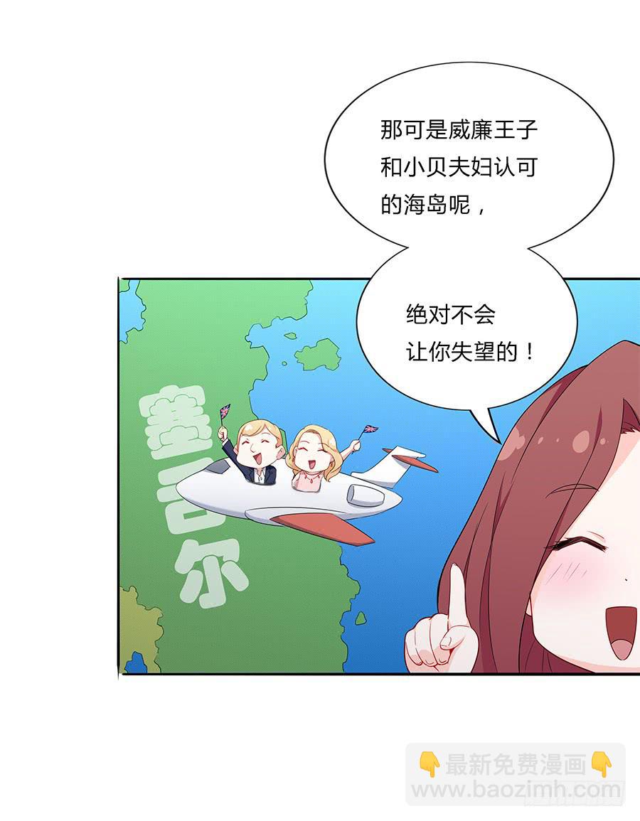 027酒是好东西(1/2)-第31话