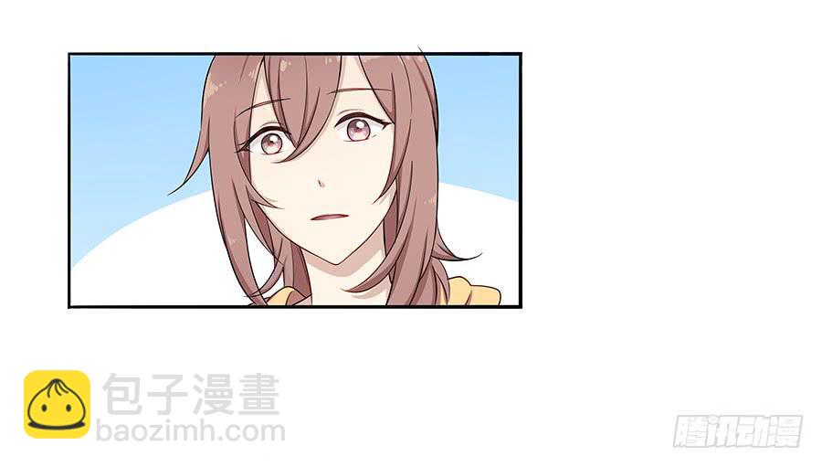 029最害怕的事(1/2)-第33话