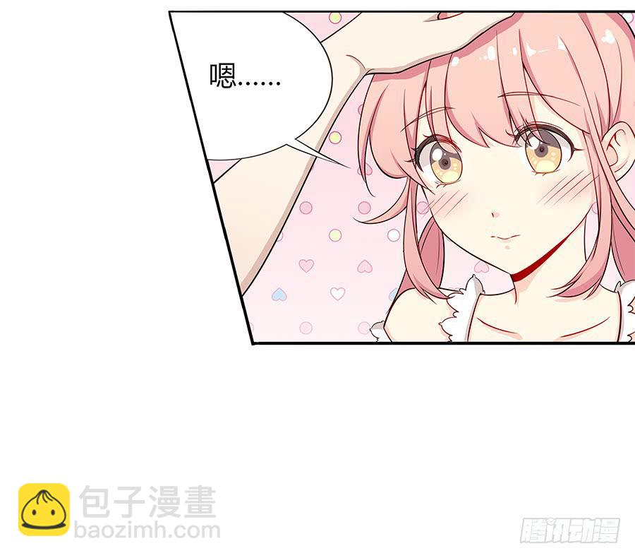 029最害怕的事(1/2)-第33话