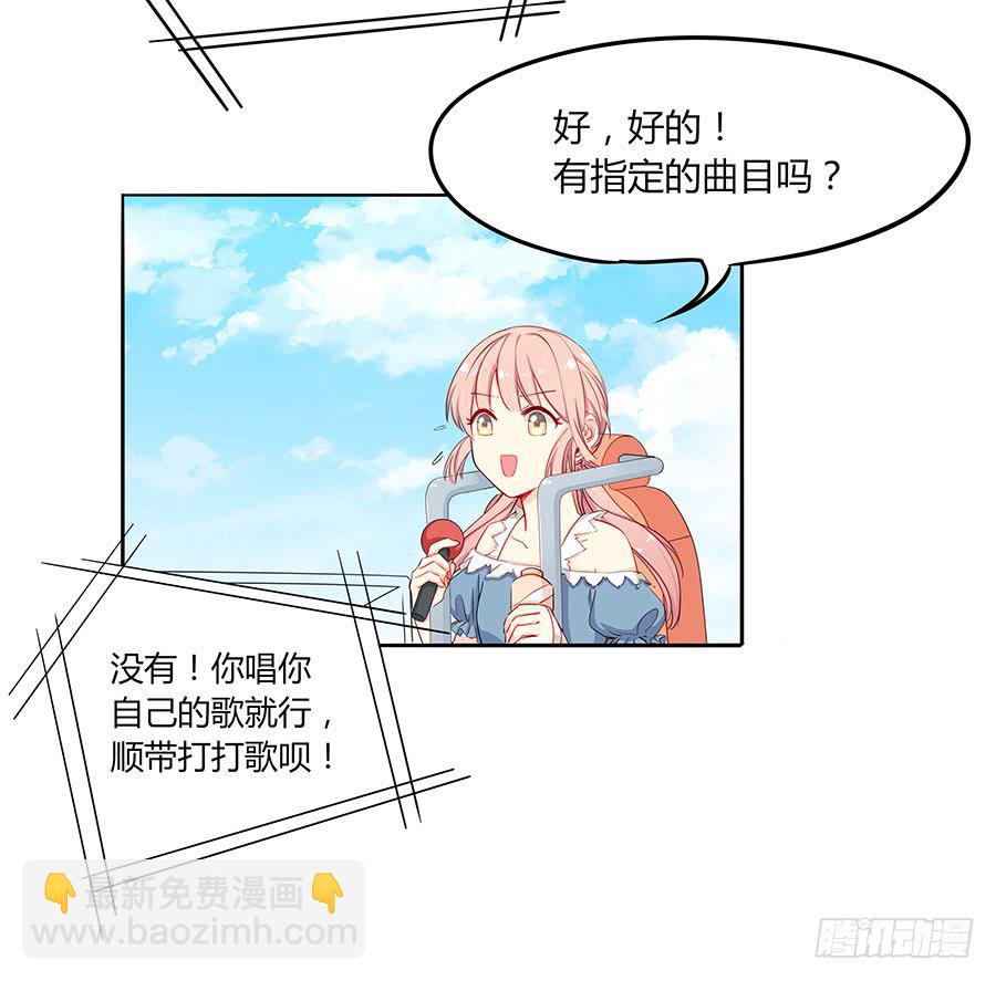 029最害怕的事(1/2)-第33话