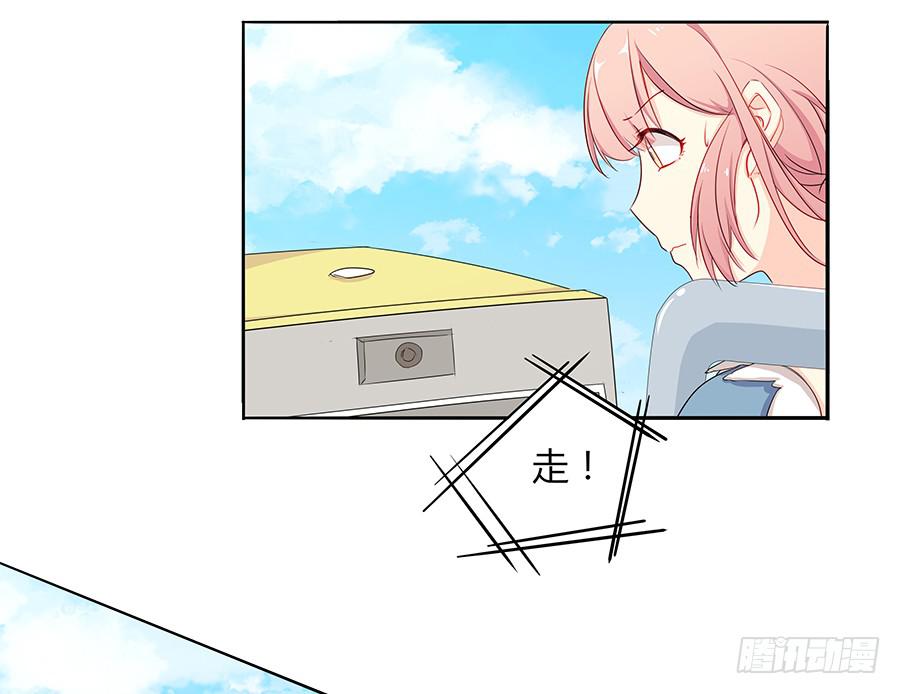 029最害怕的事(1/2)-第33话