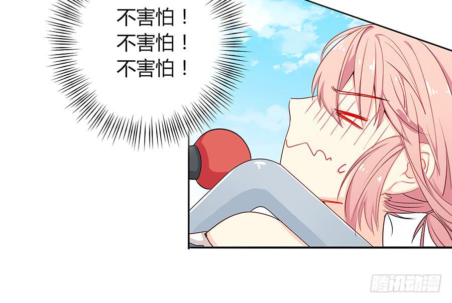 029最害怕的事(1/2)-第33话