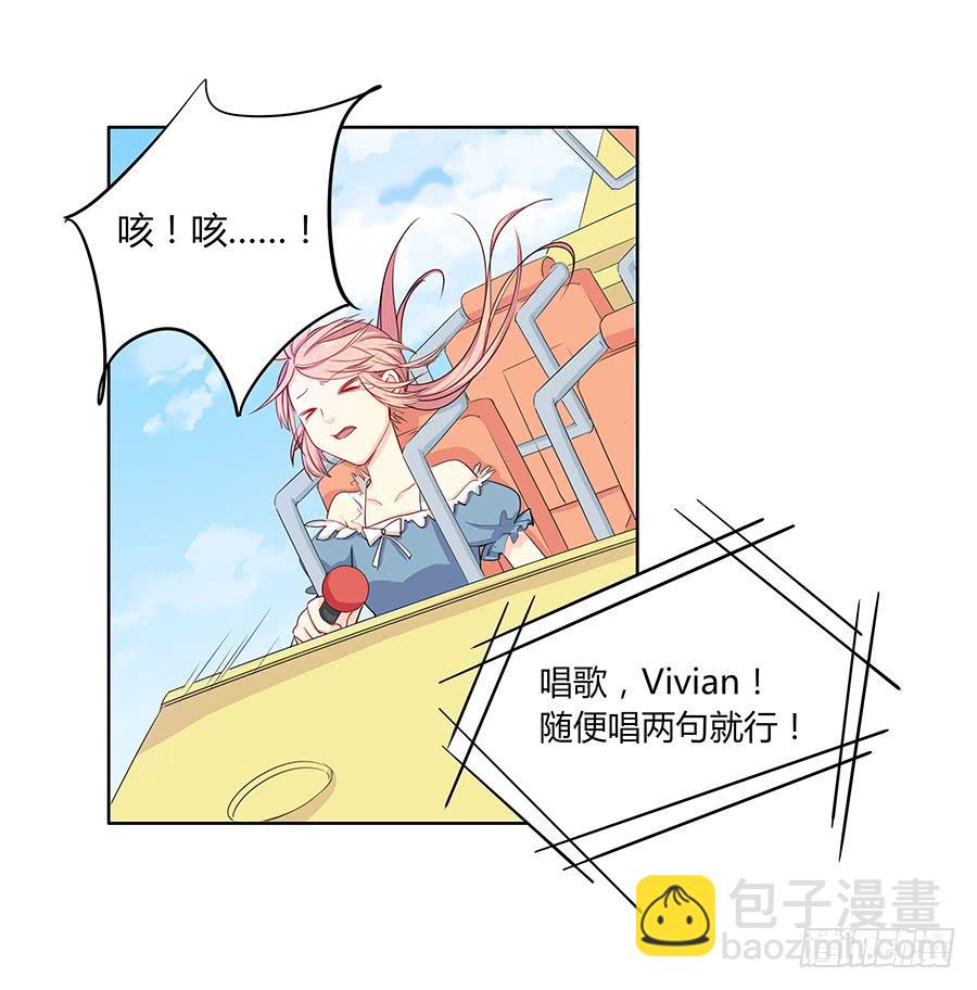 029最害怕的事(1/2)-第33话