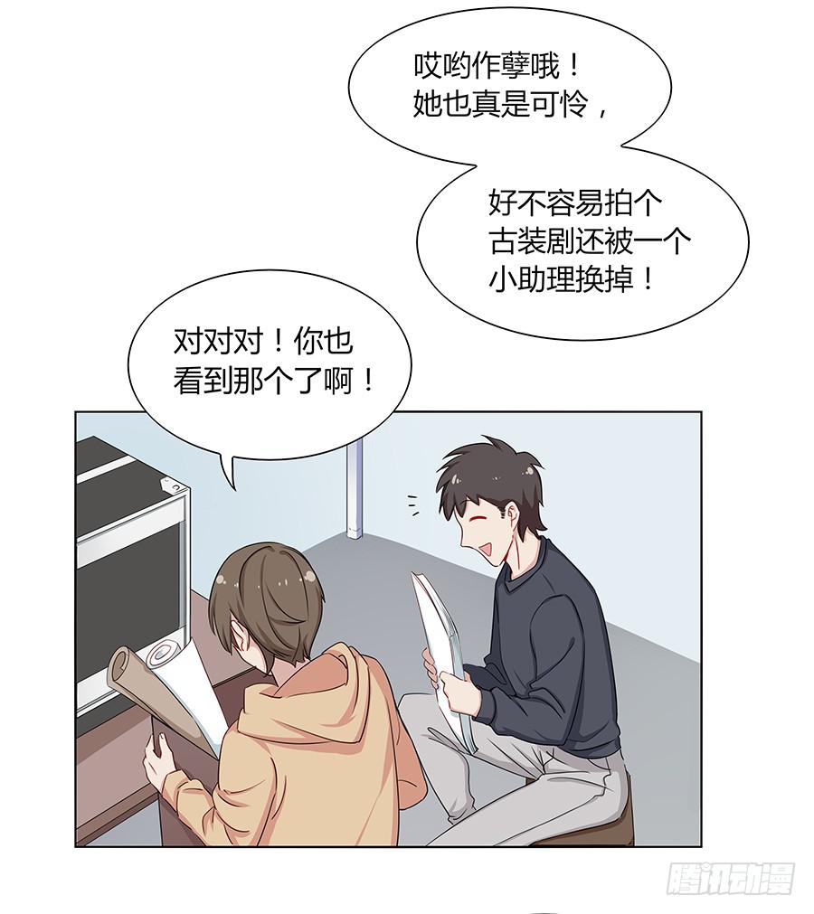 029最害怕的事(1/2)-第33话