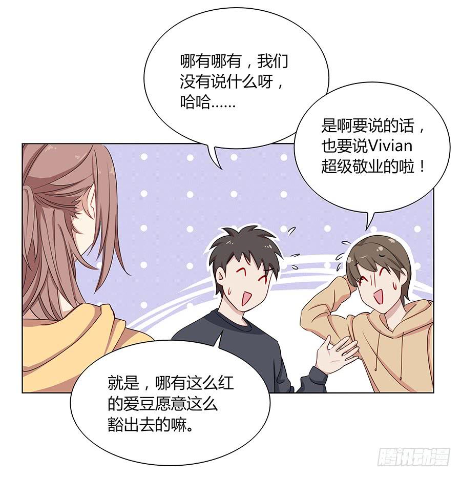 029最害怕的事(1/2)-第33话