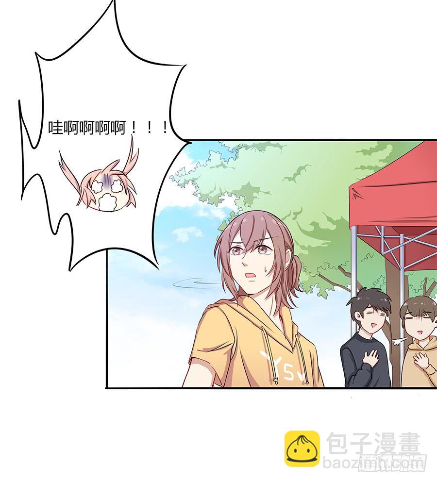 029最害怕的事(1/2)-第33话