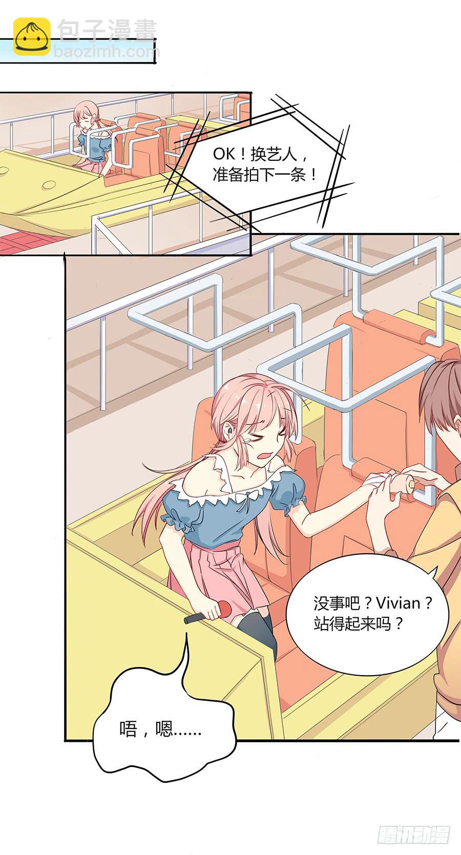 029最害怕的事(1/2)-第33话