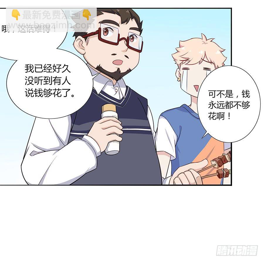 031甜甜的(1/2)-第35话