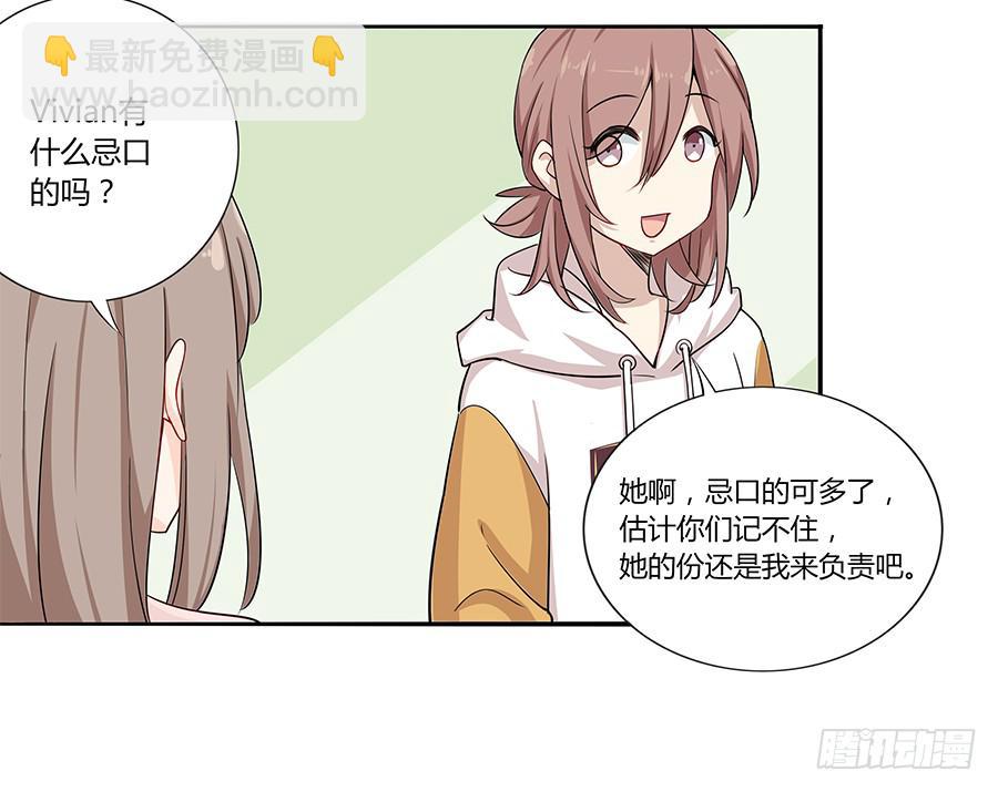 031甜甜的(1/2)-第35话