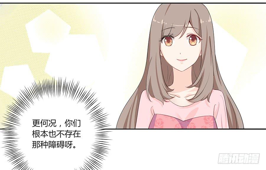 031甜甜的(1/2)-第35话