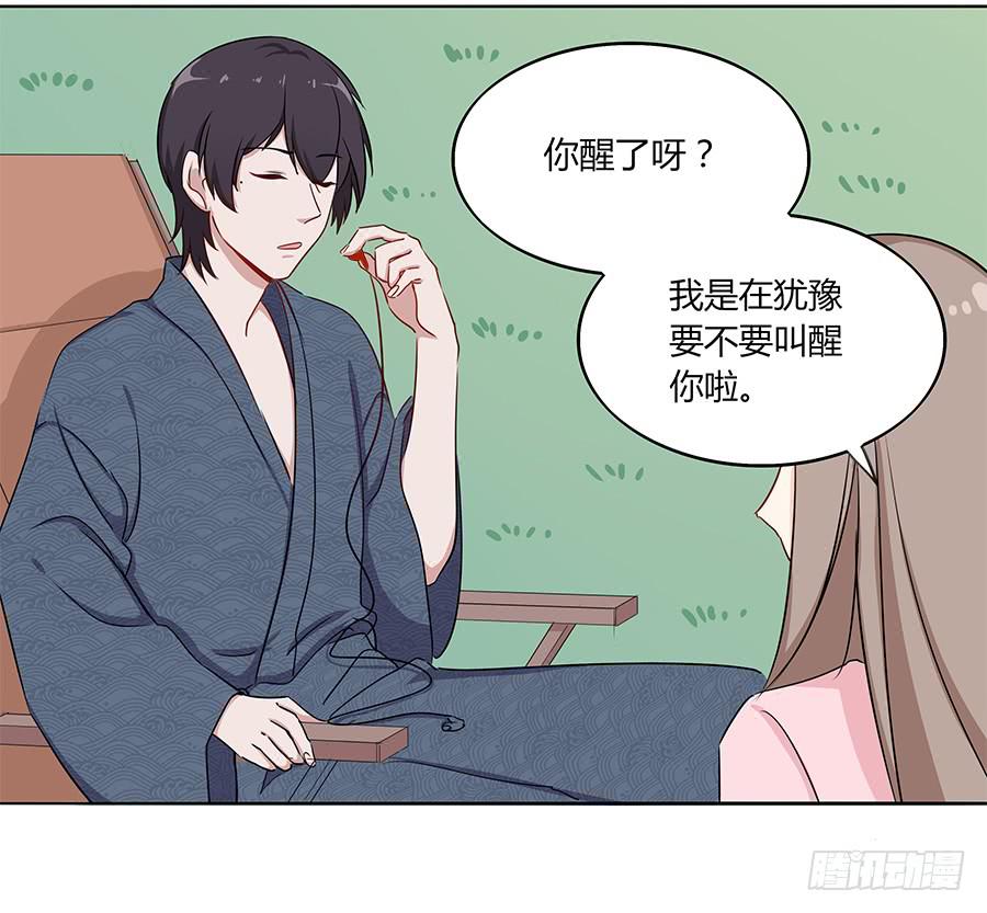 031甜甜的(1/2)-第35话