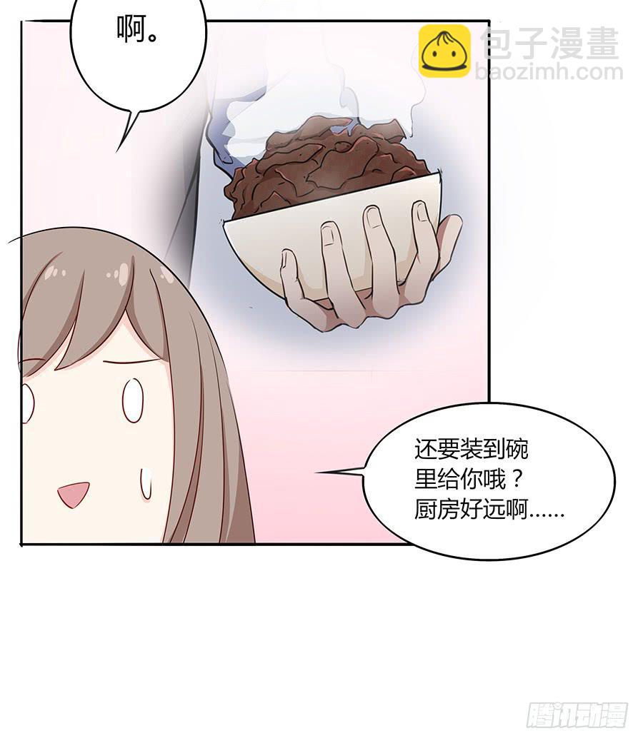 031甜甜的(1/2)-第35话