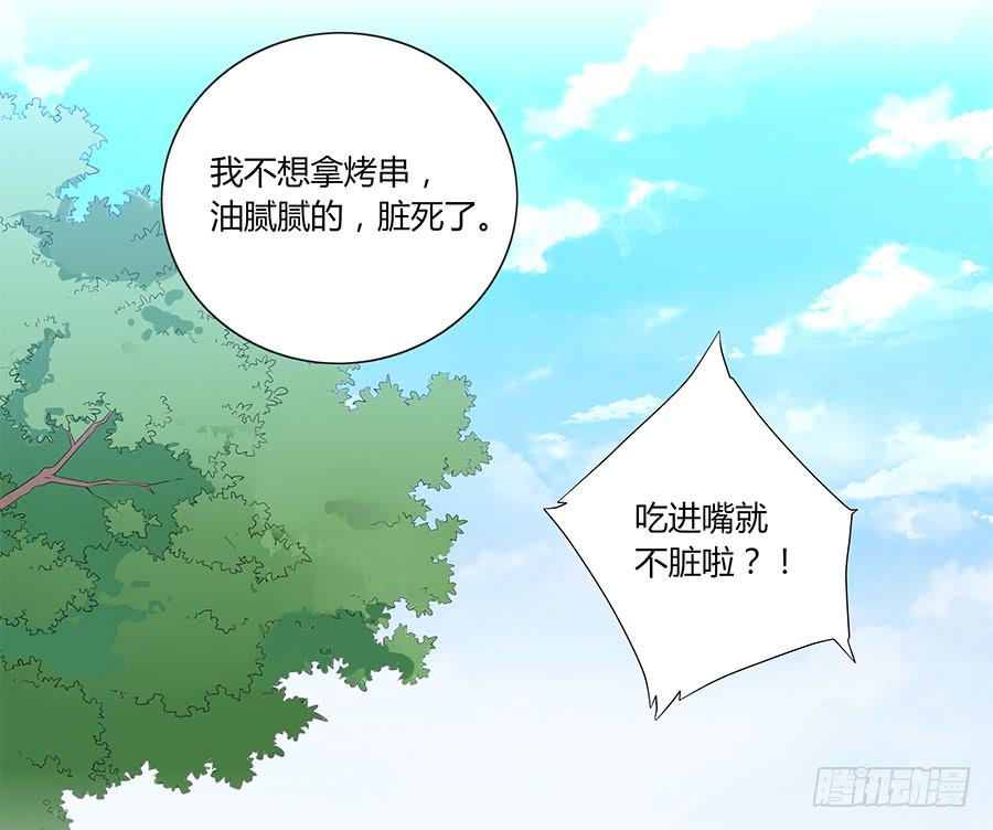 031甜甜的(1/2)-第35话