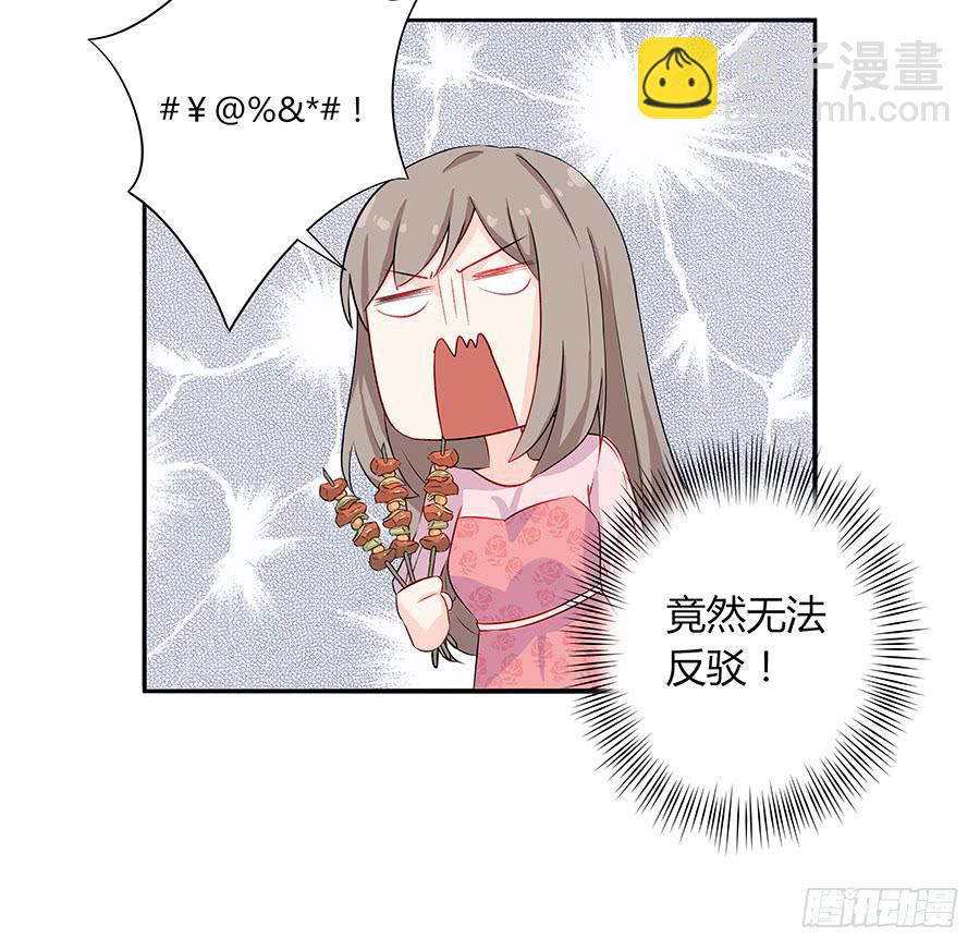 031甜甜的(1/2)-第35话