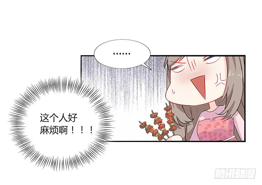 031甜甜的(1/2)-第35话