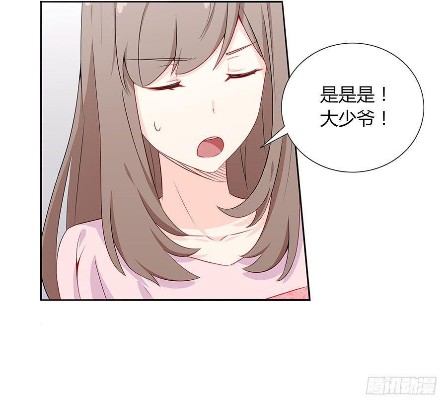 031甜甜的(1/2)-第35话