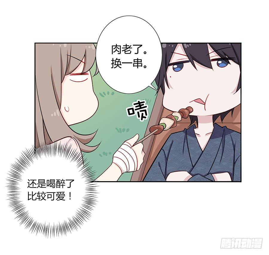 031甜甜的(1/2)-第35话