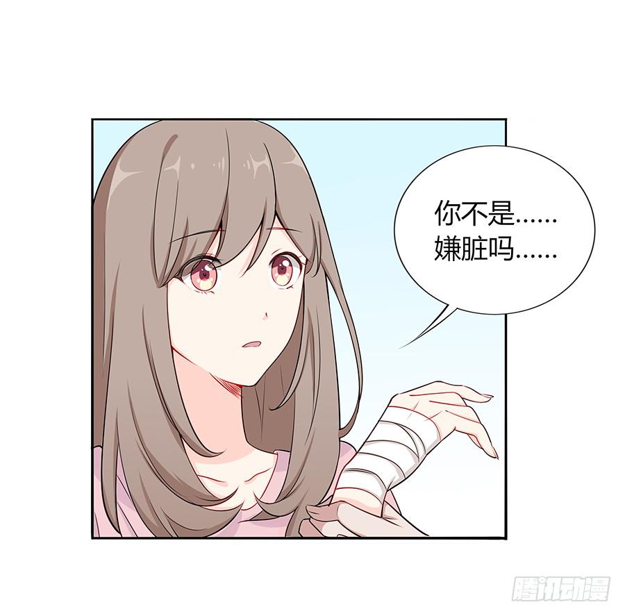 031甜甜的(1/2)-第35话