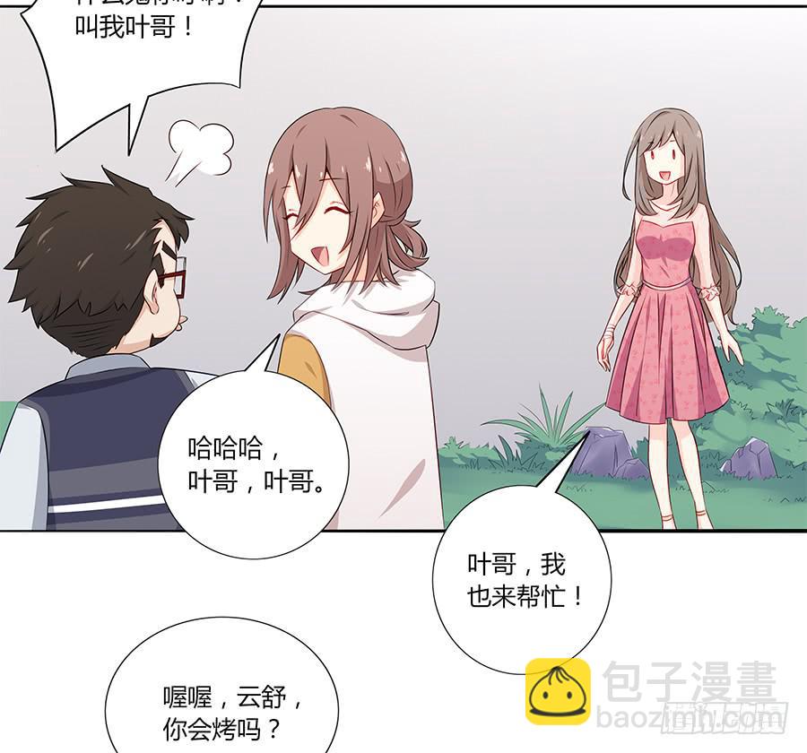 031甜甜的(1/2)-第35话