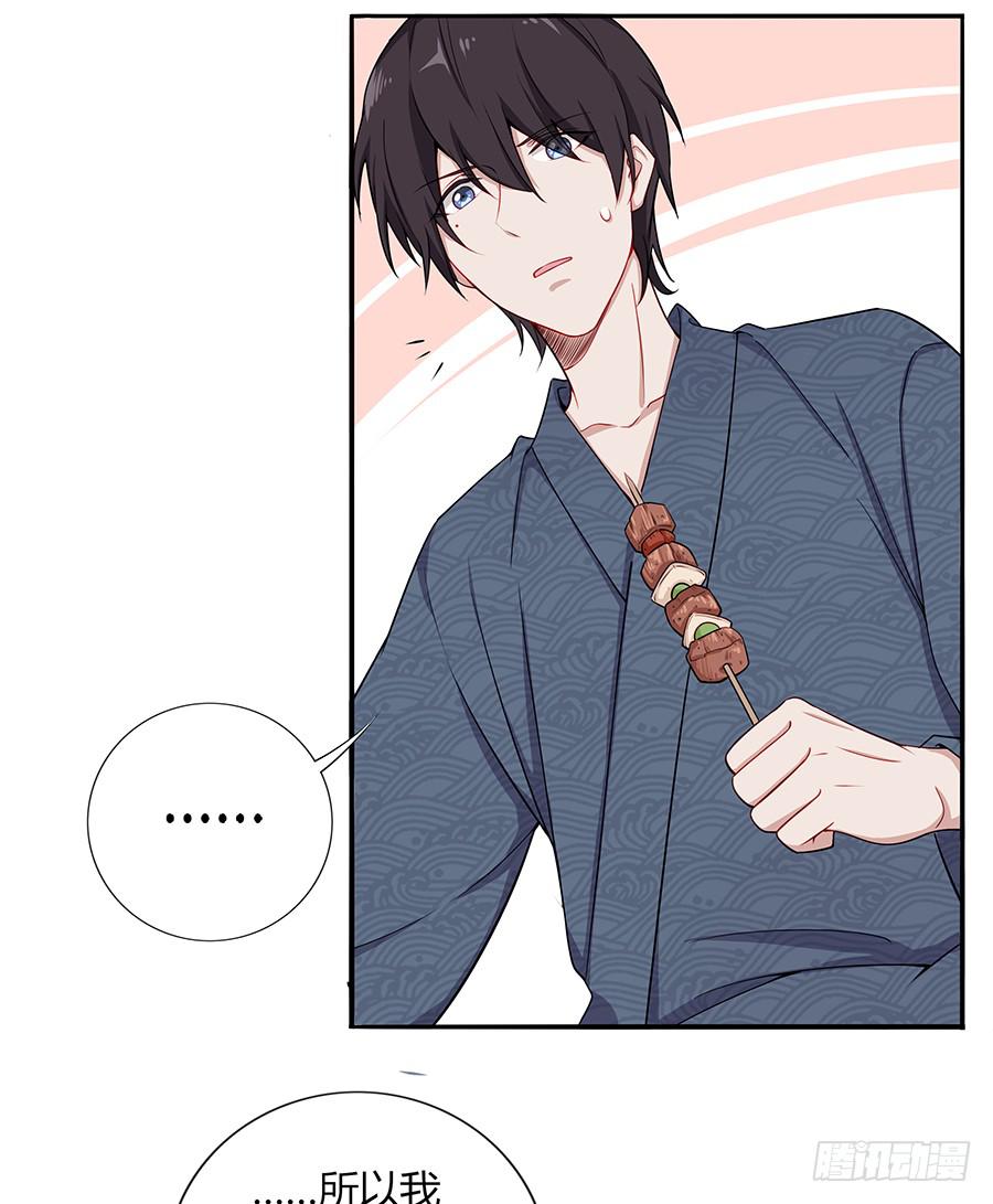 031甜甜的(1/2)-第35话