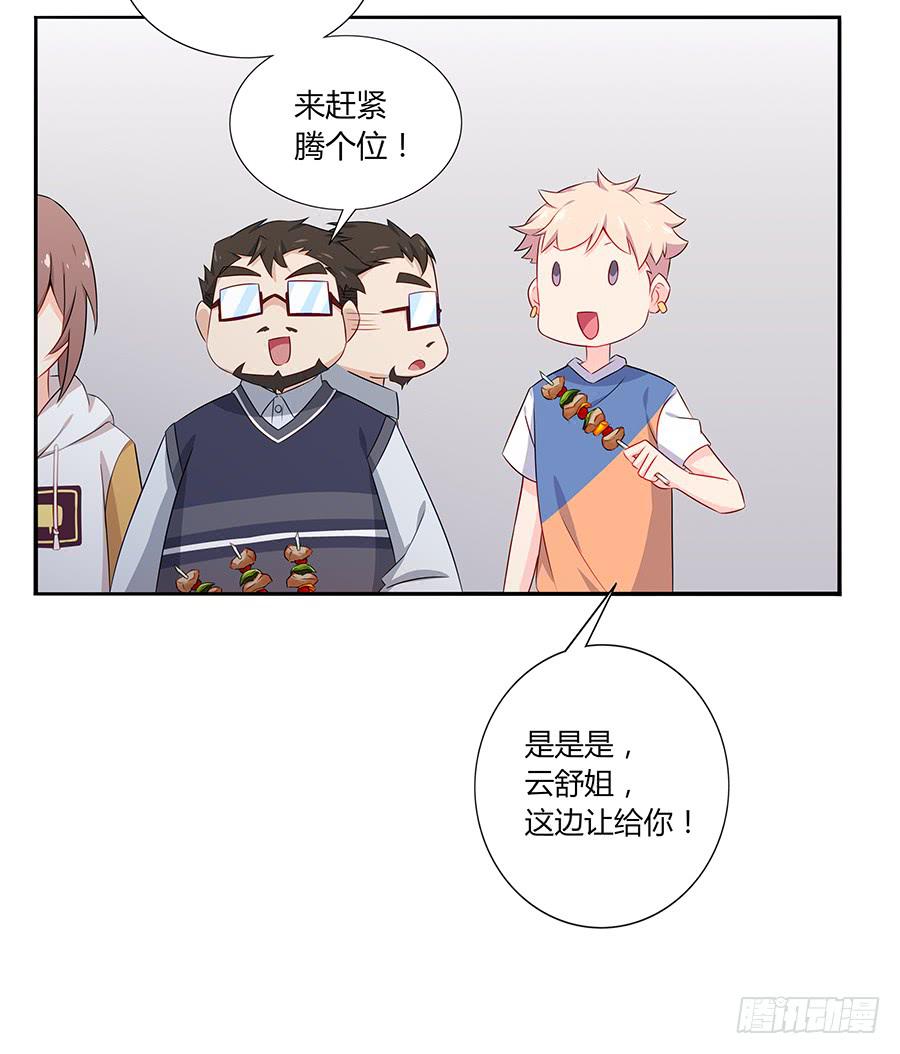 031甜甜的(1/2)-第35话