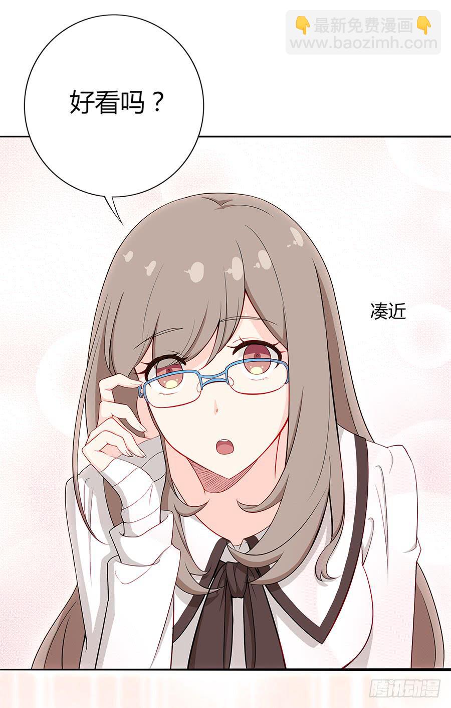 033心猿意马(1/2)-第37话