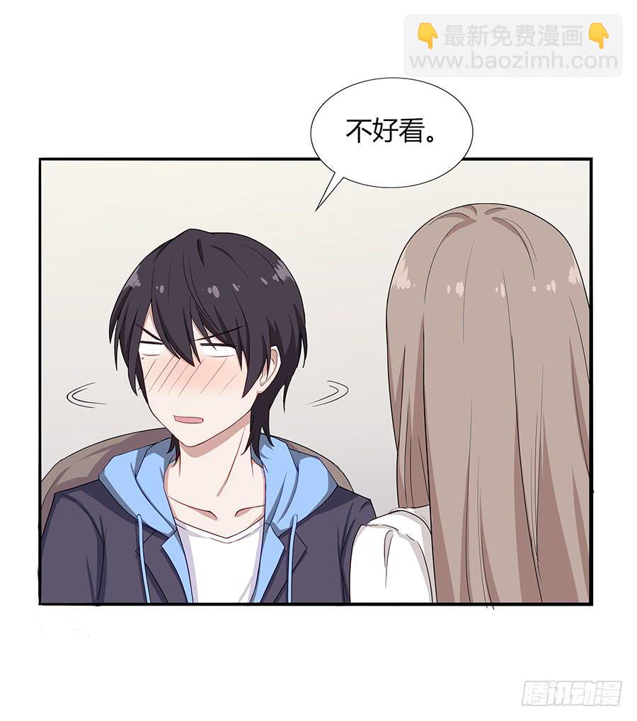 033心猿意马(1/2)-第37话