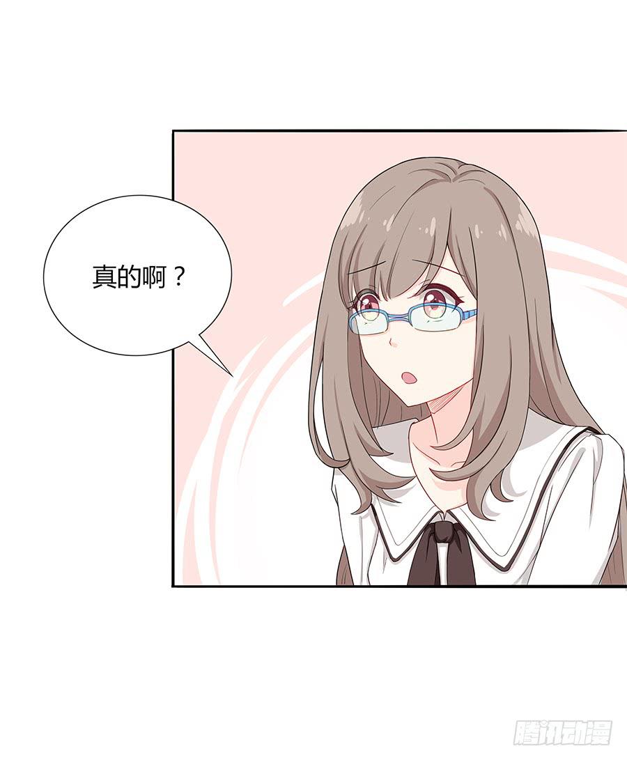 033心猿意马(1/2)-第37话