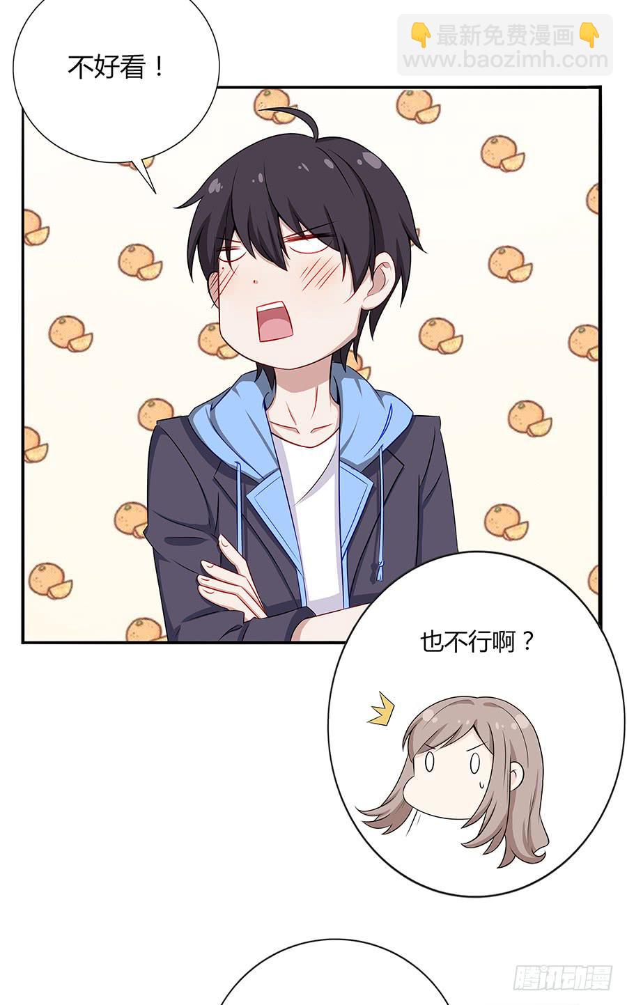 033心猿意马(1/2)-第37话