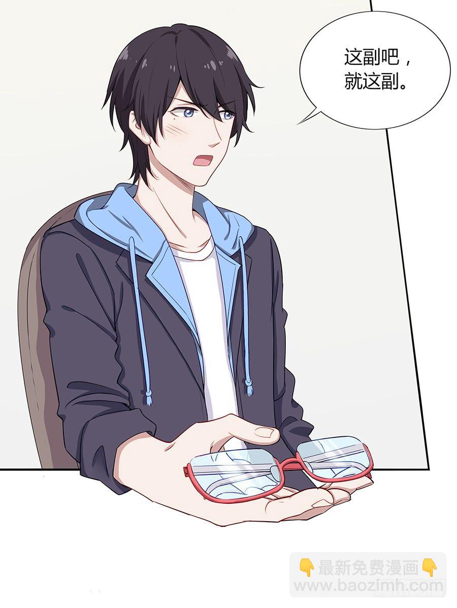 033心猿意马(1/2)-第37话