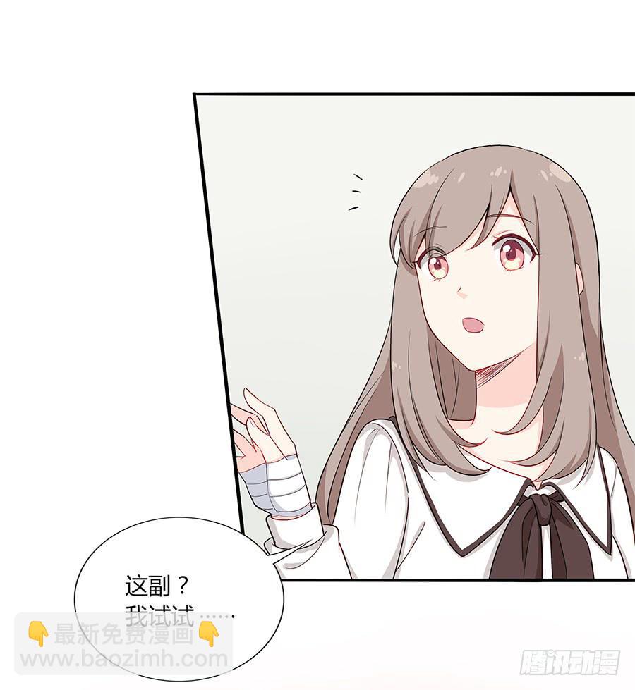 033心猿意马(1/2)-第37话